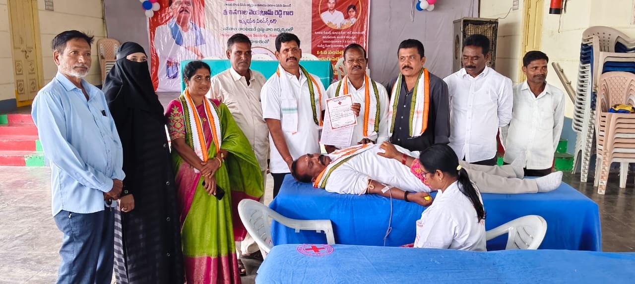     సేవే సంకల్పంగా.. రక్తదానంతో ఇనగాల వెంకట్రామ్ రెడ్డి బర్త్‌డే వేడుకలు - Additional Image