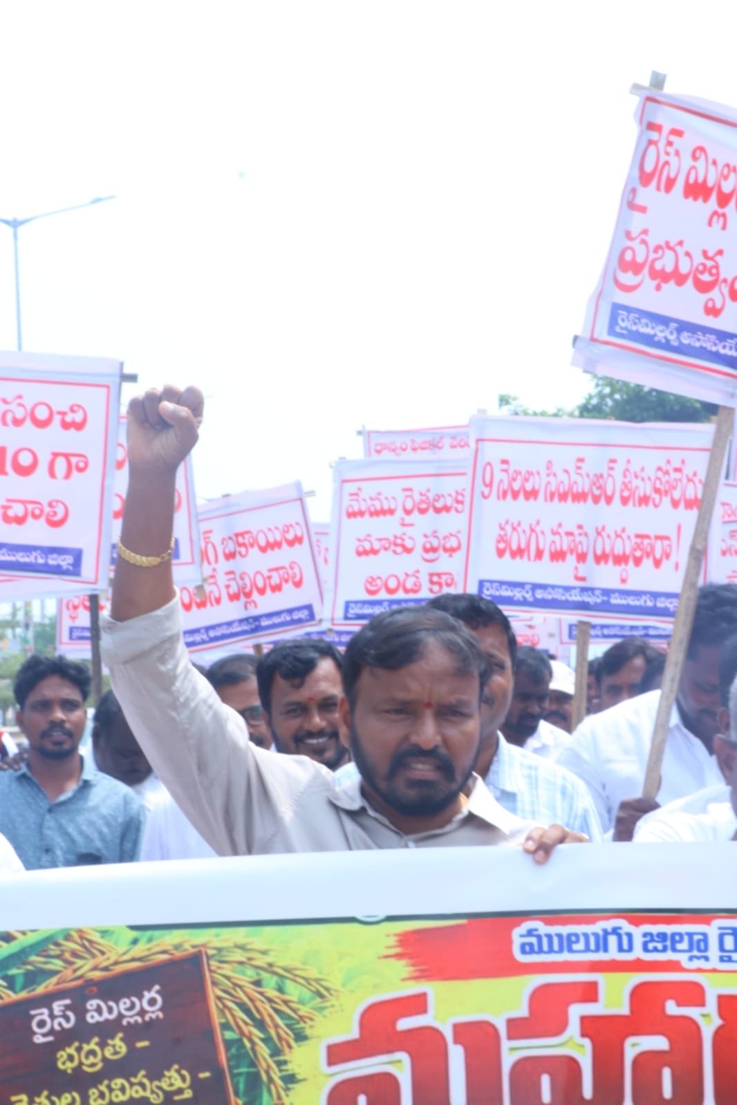 మిల్లర్ల ‌ను నష్టాల్లోకి నెట్టి రైతుకు న్యాయం చేయలేరు! - Additional Image