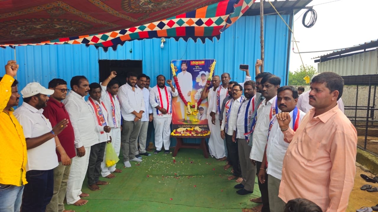 అమరవేణి నర్సాగౌడ్ కుటుంబానికి పరామర్శ - Additional Image