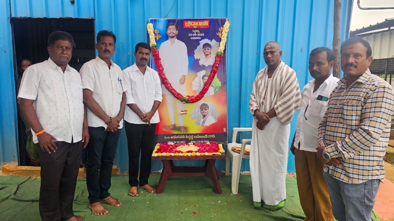 అమరవేణి నర్సాగౌడ్ కుటుంబానికి పరామర్శ - Additional Image