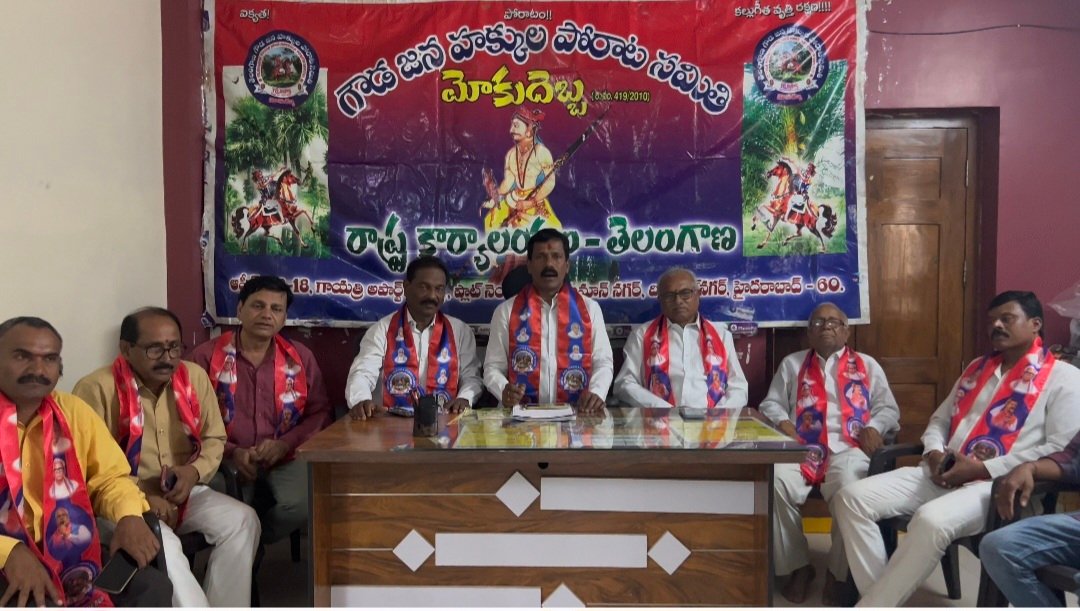 తాళ్లరాంపూర్‌లో సాంఘిక బహిష్కరణపై గౌడ సంఘాల ఆగ్రహం - Additional Image