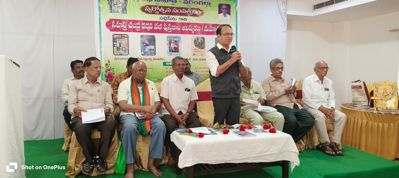 పల్లె సీను సాహిత్యం భవిష్యత్ తరాలకు అమూల్యమైన సంపద - Additional Image